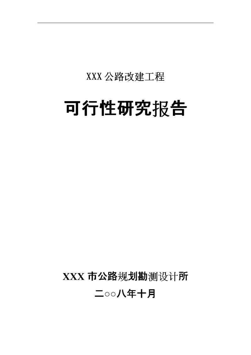 企业管理咨询：为企业航行指明方向