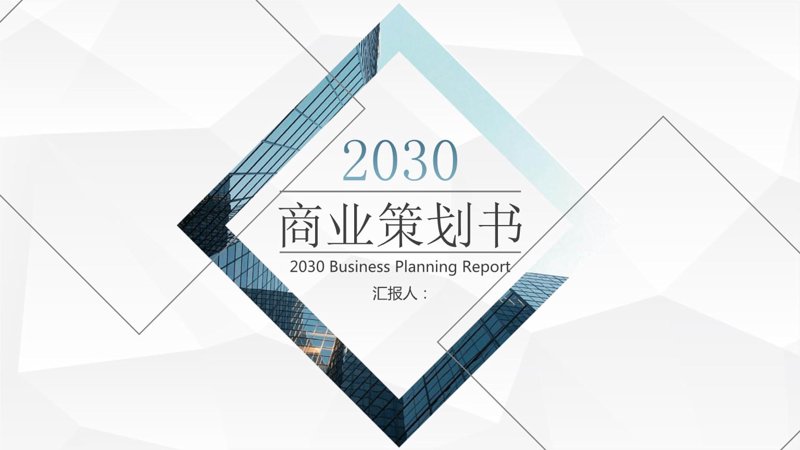 企业管理咨询：洞察未来趋势的明灯
