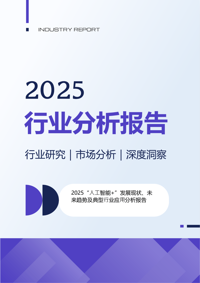 商业策划：推动企业成长的新引擎