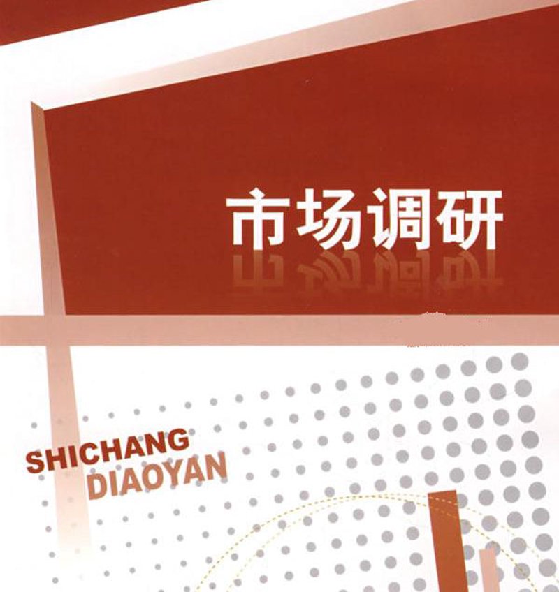 如何选购上海信息咨询公司？